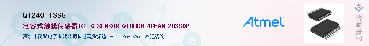 QT240-ISSG��Ӧ��-���ǵ���