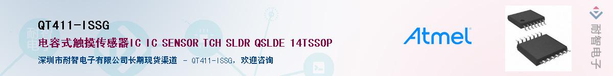 QT411-ISSG��Ӧ��-���ǵ���