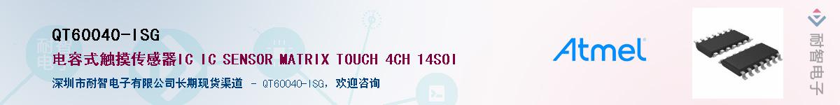 QT60040-ISG��Ӧ��-���ǵ���