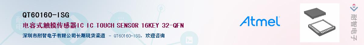 QT60160-ISGӦ-ǵ