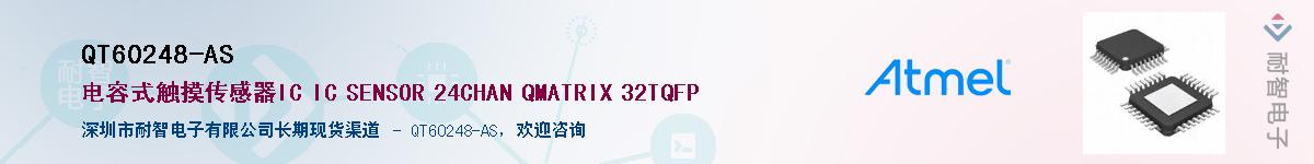 QT60248-AS��Ӧ��-���ǵ���