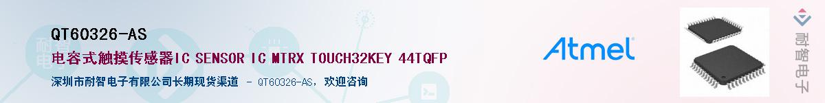 QT60326-ASӦ-ǵ