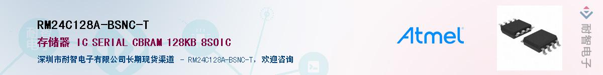 RM24C128A-BSNC-TӦ-ǵ