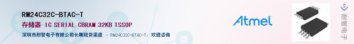 RM24C32C-BTAC-T��Ӧ��-���ǵ���