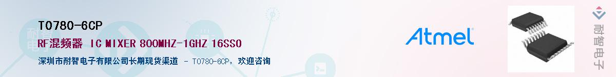 T0780-6CPӦ-ǵ