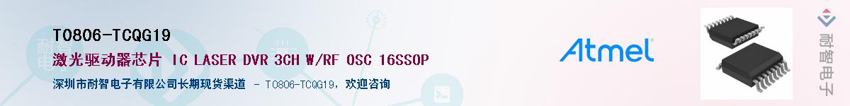 T0806-TCQG19Ӧ-ǵ