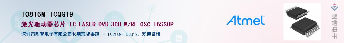 T0816M-TCQG19Ӧ-ǵ