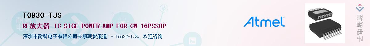 T0930-TJS��Ӧ��-���ǵ���