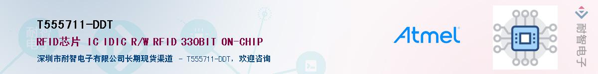 T555711-DDTӦ-ǵ