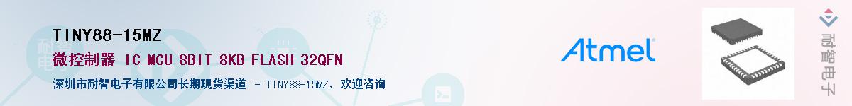 TINY88-15MZӦ-ǵ