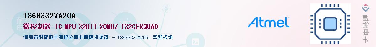 TS68332VA20AӦ-ǵ
