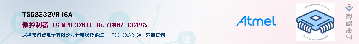 TS68332VR16AӦ-ǵ