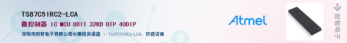 TS87C51RC2-LCAӦ-ǵ