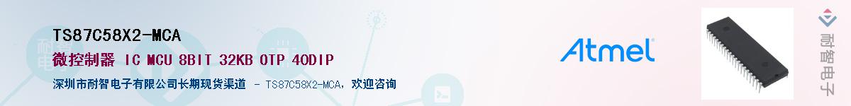 TS87C58X2-MCAӦ-ǵ