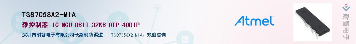 TS87C58X2-MIAӦ-ǵ
