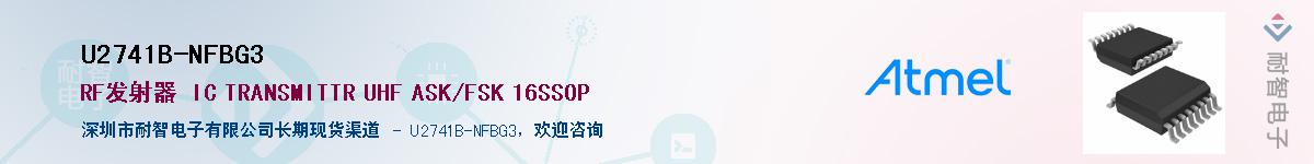 U2741B-NFBG3Ӧ-ǵ