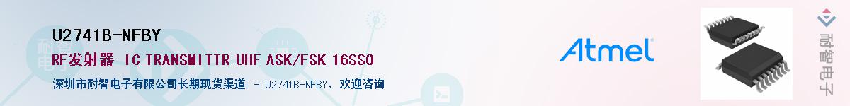 U2741B-NFBYӦ-ǵ