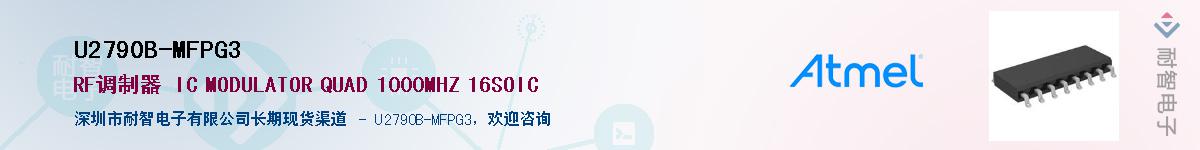 U2790B-MFPG3Ӧ-ǵ