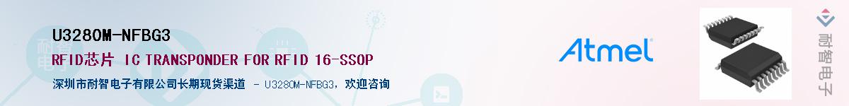 U3280M-NFBG3Ӧ-ǵ