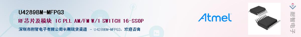 U4289BM-MFPG3Ӧ-ǵ