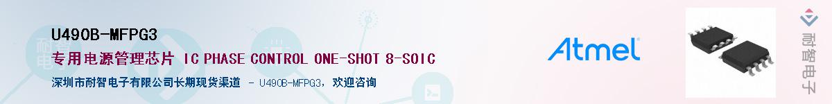 U490B-MFPG3Ӧ-ǵ