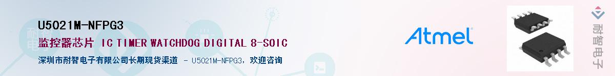 U5021M-NFPG3Ӧ-ǵ