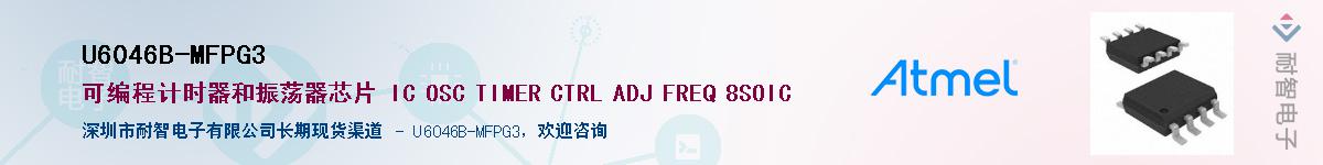 U6046B-MFPG3Ӧ-ǵ