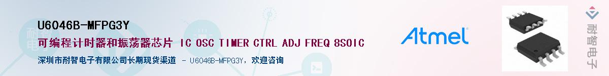 U6046B-MFPG3YӦ-ǵ