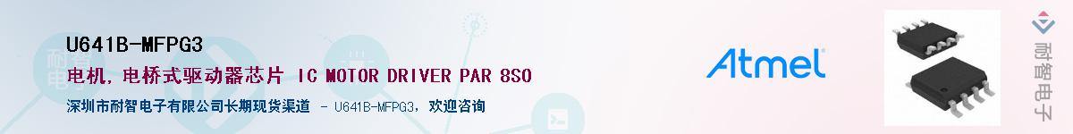 U641B-MFPG3Ӧ-ǵ