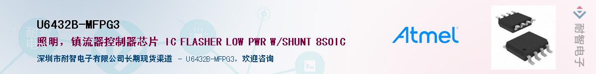U6432B-MFPG3Ӧ-ǵ