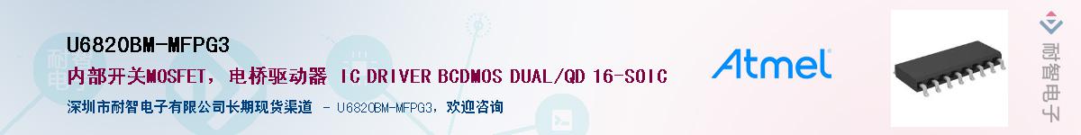 U6820BM-MFPG3Ӧ-ǵ