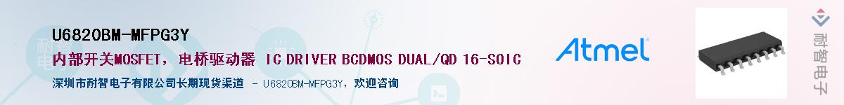 U6820BM-MFPG3YӦ-ǵ