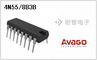 4N55/883B代理