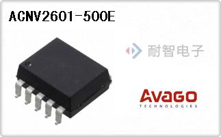 ACNV2601-500E