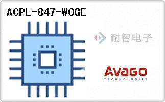 ACPL-847-W0GE