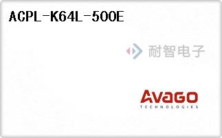 ACPL-K64L-500E