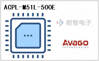 ACPL-M51L-500E