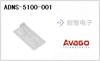 ADNS-5100-001