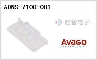 ADNS-7100-001