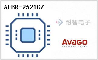 AFBR-2521CZ代理