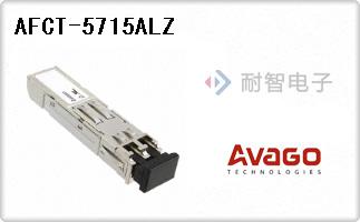 AFCT-5715ALZ