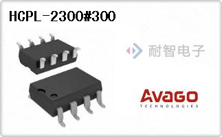Avago公司的逻辑输出光隔离器-HCPL-2300#300