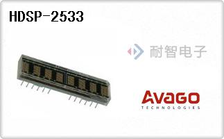 HDSP-2533