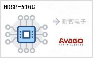 HDSP-516G