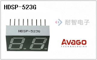 HDSP-523G