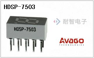 HDSP-7503