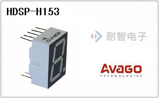 HDSP-H153