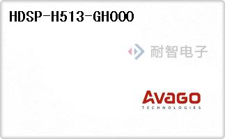 HDSP-H513-GH000