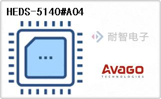 HEDS-5140#A04