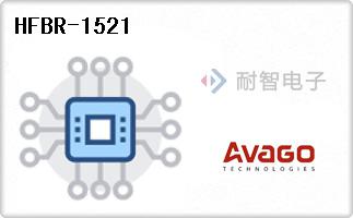 HFBR-1521